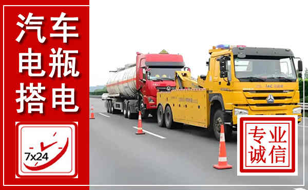 米脂吊车,汽车救援吊车电话