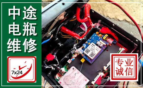 米脂汽车换电瓶,附近电瓶维修救援电话