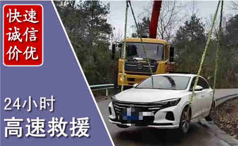 米脂高速公路救援场景与案例