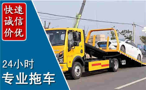 米脂拖车救援场景与案例