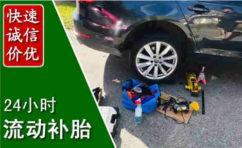 米脂流动补胎场景与案例