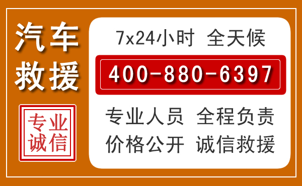 米脂夏季多雨季节，新能源汽车救援的五大注意事项