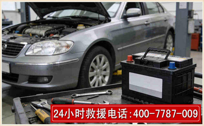 米脂汽车电瓶搭电 米脂汽车电瓶搭电
