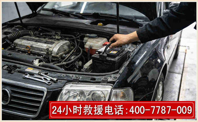 米脂汽车搭电 米脂汽车搭电